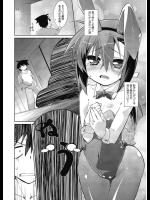 [いっしたいら] 涙目ガール