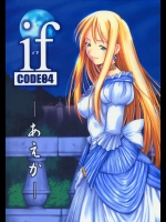 if CODE 04          