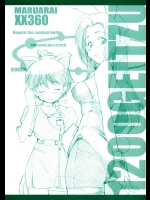 1200ゲイツ          