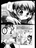 [小暮マリコ] みなこちゃんの机