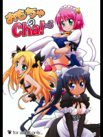 [千歳烏山第2出張所]おもちゃのCha×3