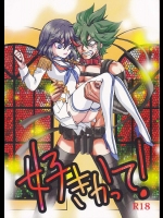 (ぷにケット31) [平成メタル学園 (はるのり)] 好きかって! (キルラキル)_2