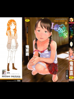 Lovable ラバボー
