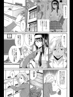 ストーカー的な後輩に自宅に連れ込まれたら逃げられなくなって中出しアヘアヘさせてNTRされてもうたｗｗｗ【橘海衣 同人誌・エロ漫画】