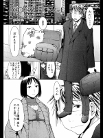 [木尾士目] Spotted Flower 第18話