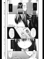 女小生脱げオラァ！いじめ！レイプ！輪姦！