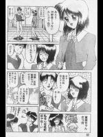 [緋村えいじ] 見下ろせば皮がある