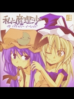 (C75) (同人誌) [お澄ましなめこ] ガーリック紅魔館メガブラックレーベル (東方) (エロ)