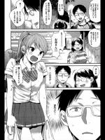 [内藤らぶか] となりのあのこ