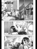幼なじみ女子が彼氏と別れるたびに部屋に来るんだが今日は隣でオナったりとやたら誘ってくるので頭にきてオチ◯コぶち込んでやったwww【フクダーダ 同人誌・エロ漫画】