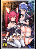 [チームキハラ]エリーンペロペロ×6