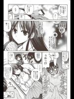 [秋月たかひろ] Fresh Genius!