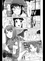 [さいだ一明] リバイバル アイドル