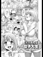 RINKAN_11