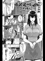 [ズッキーニ] 羞恥えーしょん♡
