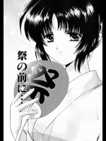 [憧明良] 祭の前に…