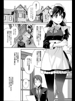 [鈴玉レンリ] メイドシンデレラ 全3話