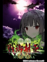 2月27日発売新作エロゲ 詳細は提供元サイトで見られます_10