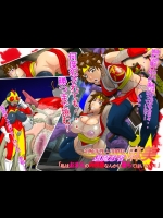 [D.H] 退魔忍者麻美「私はおまえの肉便器なんかに堕ちてはいない!」対触手怪人淫闘記