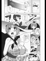 [はるるん] 幼な妻 乳搾り