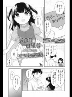 [上田裕] 父の日の白紙券