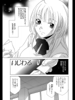 [御国紗帆] いじわる
