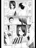 [伊駒一平] お乳な妹筆下ろし