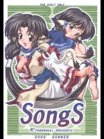SongS          
