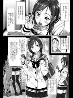 [ぶぶづけ] 校内援肛