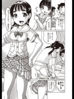 [あわじひめじ] お・に・し・め♥