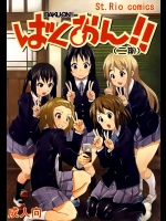 ばくおん!!          