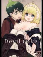 [Orabgeta]Devil Cake (青の祓魔師)