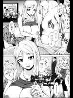 [ひっさつくん] 拘束種付けラブホテル