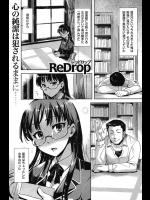 [ReDrop] 図書館の地味子さん