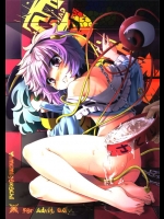 EDEN_24