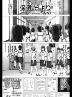 保険だより - ANI