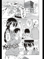 [紙魚丸]酩酊_2