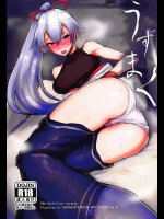 【C94】うずまく