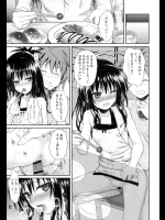 [40010壱号] Hitasura(ToLOVEる)