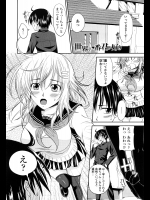 [アーセナル] 世界で一番君が好き