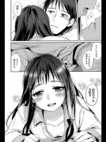 [まきお] 冬の端っこ
