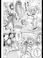 [梅太郎] サキュバス プラン