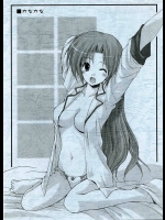 かなかな          
