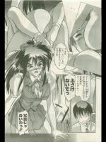 [いるまかみり] 盗撮