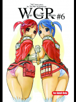 [MUSHIRINGO]War Guild's Rests #6