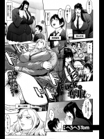 [へろへろTom] Fuckで奪取