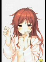 [不可不可] あなたの困った顔が見たい。
