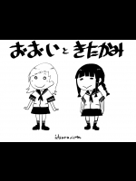 おおいときたかみ