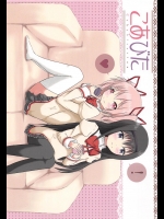 こあびた（魔法少女まどか☆マギカ）