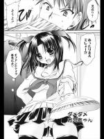 [荻上ちひろ] ダメダメお兄ちゃん